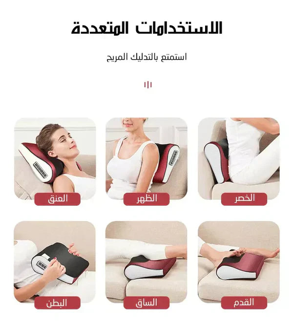 Souq al Masaar™ Red Pillow Massager – جهاز تدليك الوسادة الحمراء